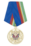 Медаль «75 лет УФСБ России по Курганской области» с бланком удостоверения