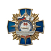 Знак «35 лет ГИМС МЧС России» с бланком удостоверения