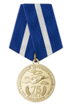 Медаль «75 лет 401 Авиационному истребительному полку» с бланком удостоверения