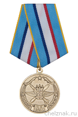 Медаль «37 САП, аэродром „Гвардейское“»
