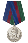 Медаль «140 лет со дня рождения Ф.Э. Дзержинского»