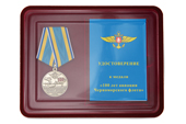 Наградной комплект к медали «105 лет штурманской службе ВВС (ВКС)»