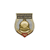 Фрачный знак «140 лет водолазному делу России» (винт)