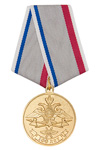 Медаль «100 лет тылу ВВС России»