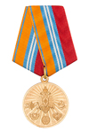 Медаль «XX лет МЧС России» №1