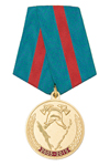 Медаль «10 лет противопожарной службе Сахалинской области» (2005 - 2015)