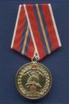 Медаль «50 лет Всероссийскому добровольному пожарному обществу (ВДПО)»