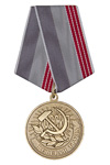 Общественная медаль «Ветеран труда России» d 34 мм с бланком удостоверения