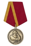 Медаль «За многолетний труд в системе здравоохранения» с бланком удостоверения