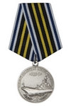 Медаль «25 лет БДК-11 "Пересвет" ТОФ» с бланком удостоверения