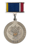 Медаль «80 лет Росрезерву» на прямоугольной колодке