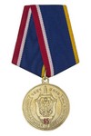 Медаль «95 лет шифровальной службе ФСБ России»