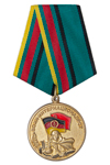 Медаль «Воин-интернационалист (За выполнение интернац. долга в Германии)» с бланком удостоверения