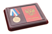 Наградной комплект к медали «5 лет военной полиции ВС» с бланком удостоверения