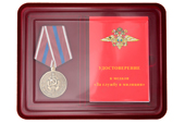 Наградной комплект к медали «За службу в милиции» с бланком удостоверения