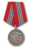 Медаль «За участие в военной операции в Сирии» с бланком удостоверения