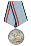Медаль «За защиту сирийских воздушных рубежей»