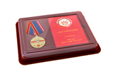 Наградной комплект к медали «90 лет ДОСААФ России» с бланком удостоверения