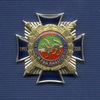Знак «15 лет полку ППСМ УВД г. Набережные Челны»