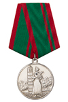 Медаль «За отличие в охране госграницы и в честь 95-летия ПВ» с бланком удостоверения