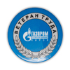 Закатной знак «Ветеран труда - ГазПром»