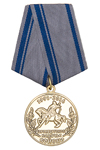 Медаль «25 возрождению Оренбургского КВ»