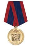 Медаль «40 лет выпуска офицеров 1-го факультета СВВКУ» с бланком удостоверения