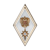 Знак отличия (ромб) «За окончание АГЗ МЧС России по программе магистратуры» (на винте)