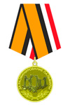 Медаль МО РФ «За разминирование Пальмиры»