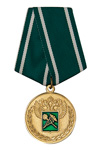 Медаль «25 лет ФТС России»