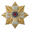 Знак 4-х уровневый «25 лет Российскому Союзу офицеров запаса»