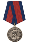 Медаль МВД РК «Генерал-лейтенант Кабылбаев Ш.К.» с бланком удостоверения