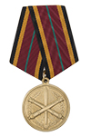 Медаль «19 ноября - День Ракетных войск и артиллерии» с бланком удостоверения