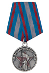 Медаль «100 лет Вооруженным силам» №2 с бланком удостоверения