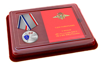 Наградной комплект к медали «80 лет службе БХСС – ЭБ и ПК МВД России»