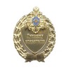 Знак МЧС России «Лучшему спасателю»  с бланком удостоверения