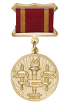 Медаль Нестерова, сувенирный муляж
