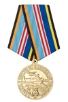 Медаль «В память о службе на Каспийской флотилии» с бланком удостоверения
