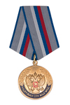 Медаль «Кадровая служба МВД» с бланком удостоверения