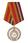 Медаль «60 лет 10 испытательному полигону РВСН»