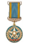 Медаль «25 лет ВС Республики Казахстан»