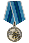 Медаль «40 лет выпуска. Велико-Устюгское речное училище» с бланком удостоверения
