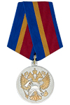 Медаль «90 лет государственному пожарному надзору» с бланком удостоверения