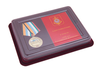 Наградной комплект медали «295 лет Каспийской флотилии»