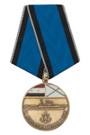 Медаль «За военно-морскую операцию в Сирии» с бланком удостоверения