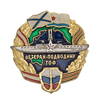 Знак «Ветеран-подводник ТОФ ВМФ России»