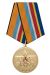 Медаль «215 лет Министерству обороны России» с бланком удостоверения