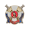 Знак «215 лет МВД России» с бланком удостоверения