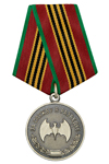 Медаль «За службу в разведке» с бланком удостоверения