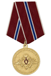 Медаль  «50 лет Центральному техническому бюро МО РФ» с бланком удостоверения